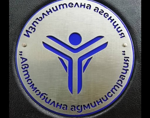 От Юнион Ивкони и Груп плюс изпращатихо до медиите днес сигнал до